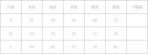 Marguerite 童裝 / 親子裝