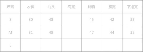 Marguerite 童裝 / 親子裝