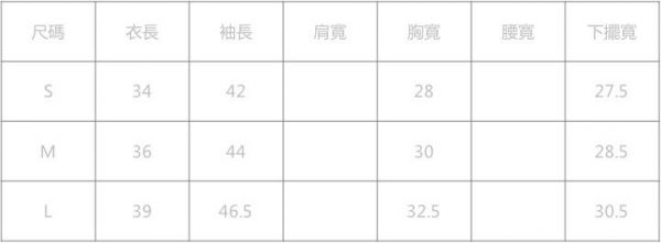 Marguerite 童裝 / 親子裝