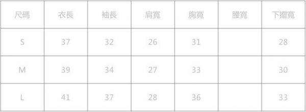 Marguerite 童裝 / 親子裝