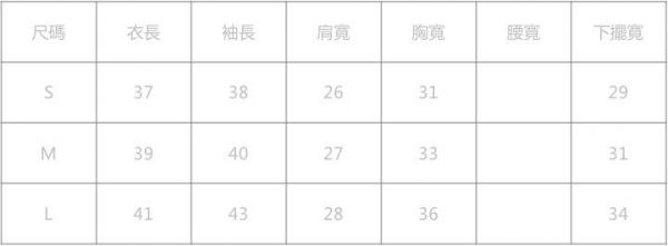 Marguerite 童裝 / 親子裝