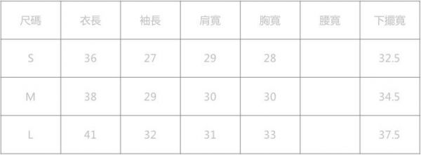 Marguerite 童裝 / 親子裝