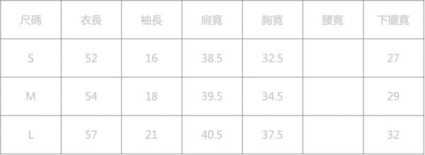 Marguerite 童裝 / 親子裝