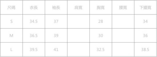 Marguerite 童裝 / 親子裝