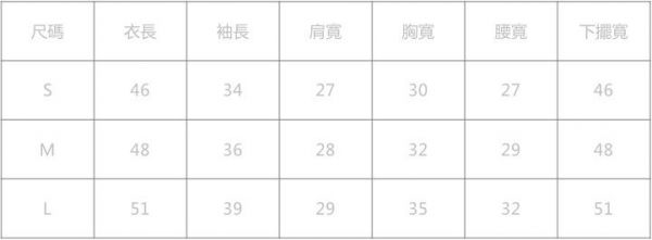 Marguerite 童裝 / 親子裝