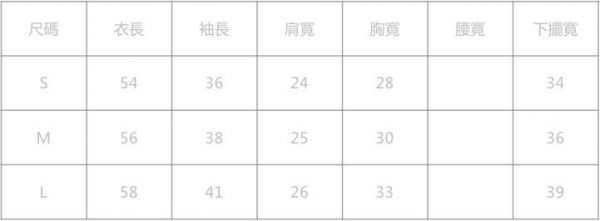 Marguerite 童裝 / 親子裝