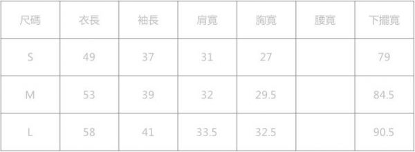 Marguerite 童裝 / 親子裝