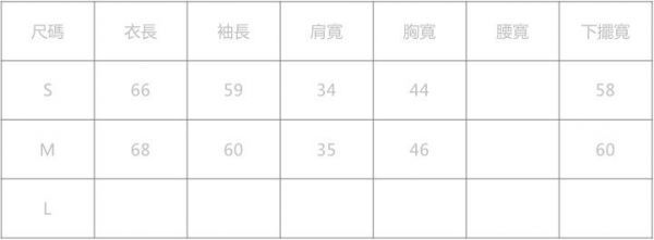 Marguerite 童裝 / 親子裝