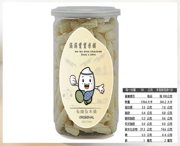 【滿滿寶寶】來自花蓮的有機米餅