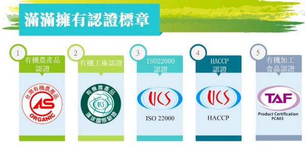 【滿滿寶寶】來自花蓮的有機米餅