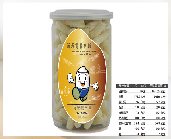 【滿滿寶寶】來自花蓮的有機米餅