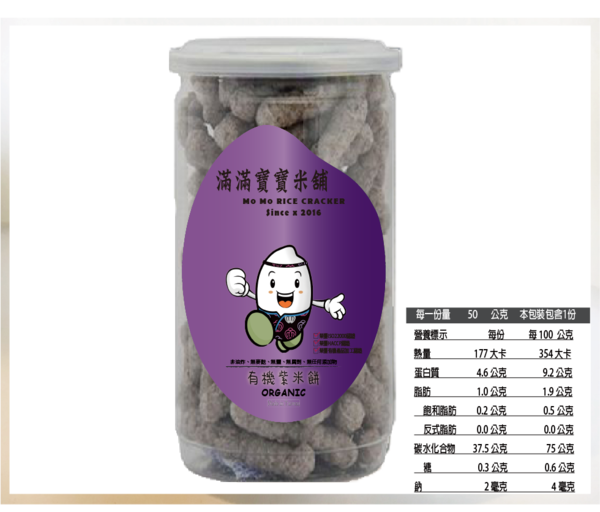 【滿滿寶寶】來自花蓮的有機米餅