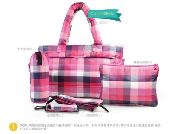 【HARUhonpo 小晴天本舖】空氣媽媽包 / 小童包