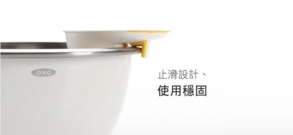 OXO 三合一分蛋器