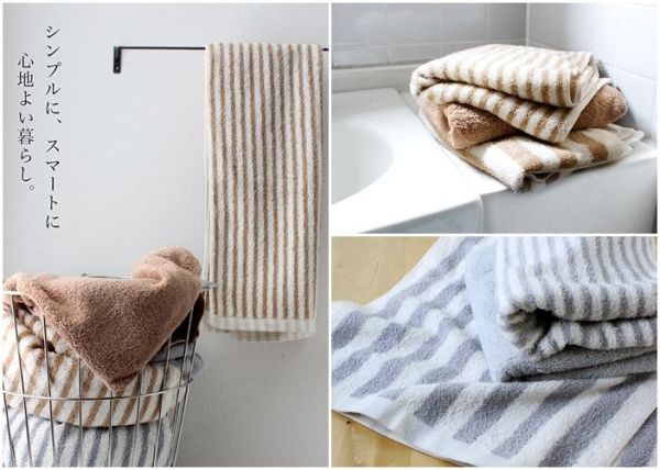 日本桃雪飯店毛巾