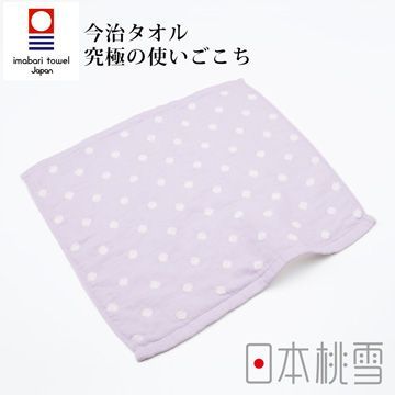 ✪new！日本桃雪 Toucher 日本製今治小圓點紗布方巾