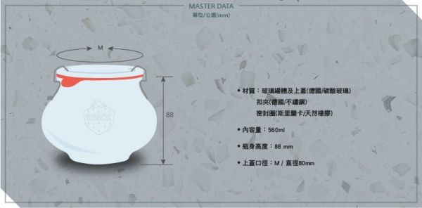【德國 WECK 密封玻璃罐】