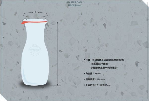 【德國 WECK 密封玻璃罐】