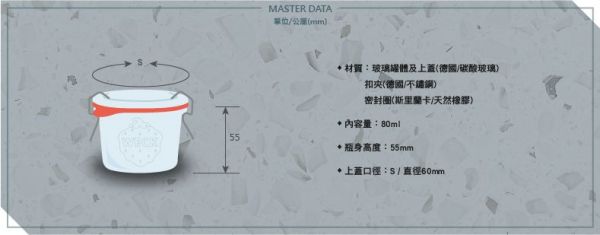 【德國 WECK 密封玻璃罐】