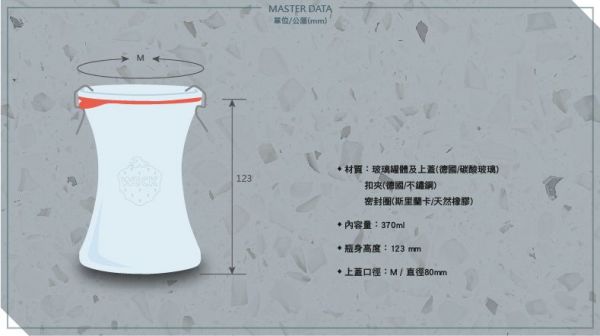 【德國 WECK 密封玻璃罐】