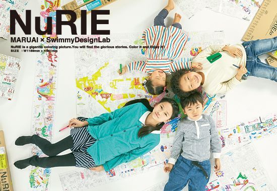 NuRIE❤日本製創意啟發超大著色塗鴉紙