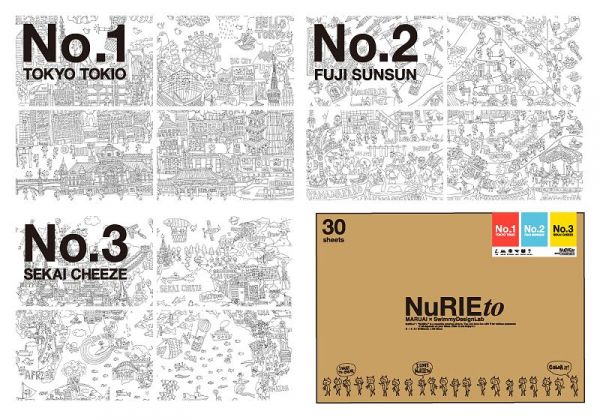 ✩NuRIEto 著色塗鴉紙組合組
