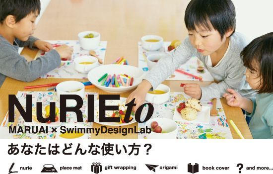 ✩NuRIEto 著色塗鴉紙組合組