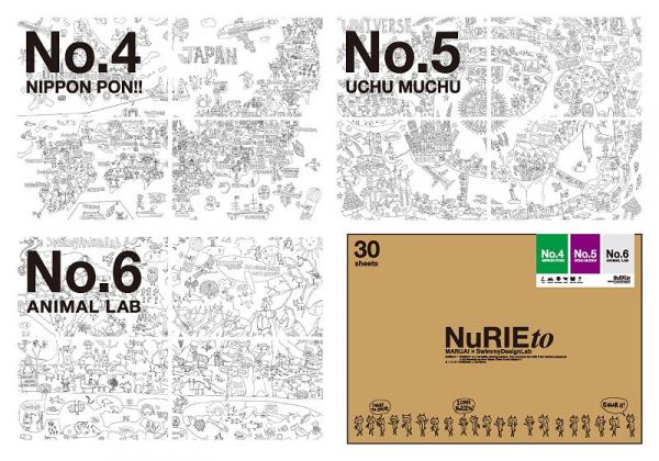 ✩NuRIEto 著色塗鴉紙組合組