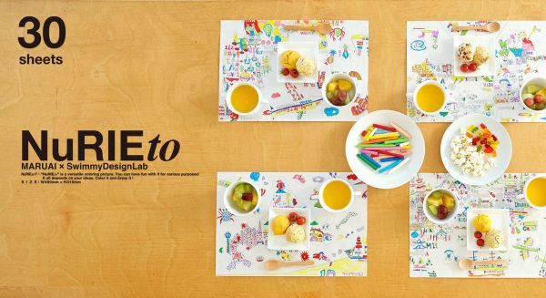 ✩NuRIEto 著色塗鴉紙組合組