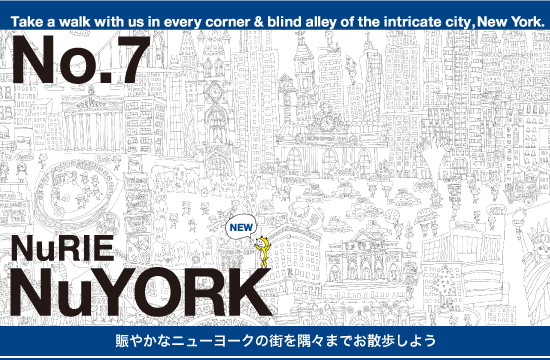 NuRIE❤日本製創意啟發超大著色塗鴉紙