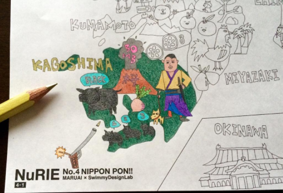 NuRIE❤日本製創意啟發超大著色塗鴉紙