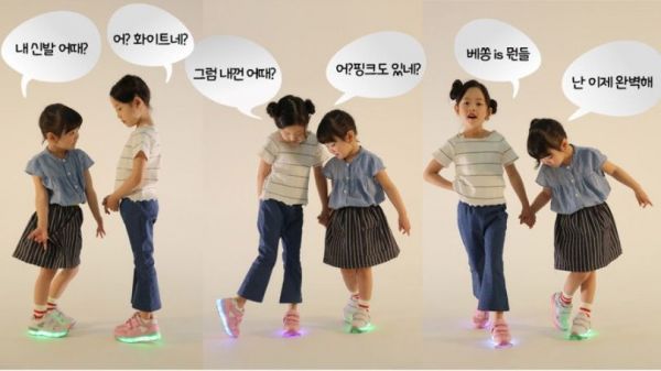 韓國 Besson JouJou LED 發光星星鞋