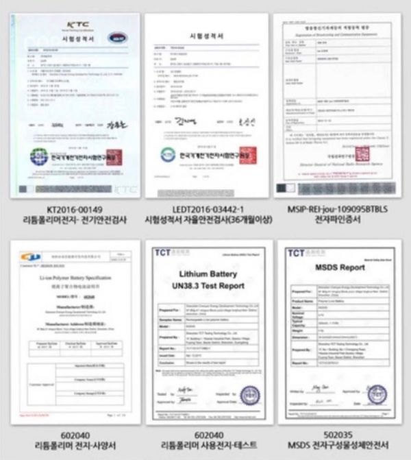 韓國 Besson JouJou LED 發光星星鞋