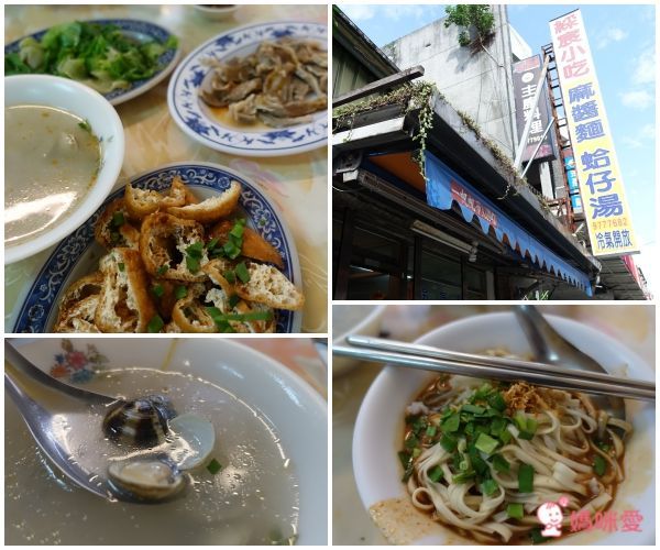 宜蘭【東森海洋溫泉飯店】海景泡湯雙享受