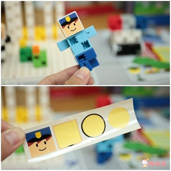 日本製 Artec彩色積木 城市系列