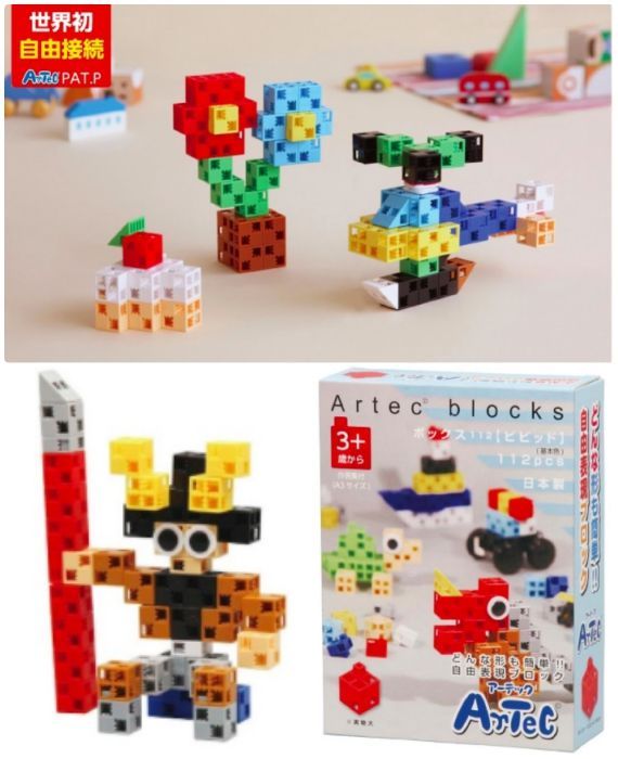 日本 Artec - 藍盒積木112PCS-基本色系