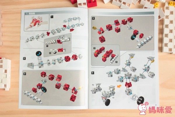 ❤日本製ArTec❤創意無極限人氣積木☞日本超過3500所幼兒園指定學習教材