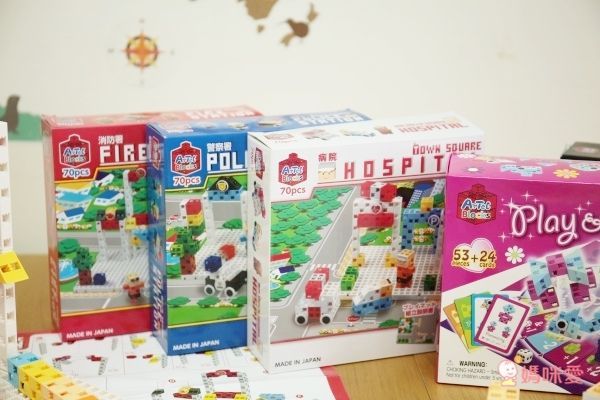 日本製 Artec彩色積木 城市系列