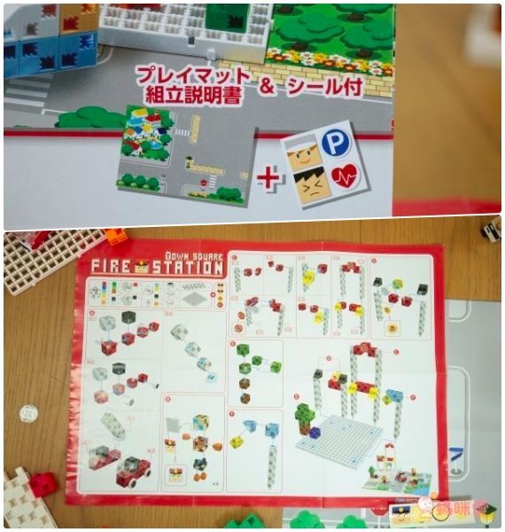 日本 Artec - 城市系列-警察局