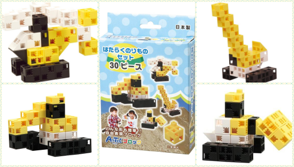 ❤建設機具：30PCS(四種變換造型) 吊車、直升機、推土機、挖土機