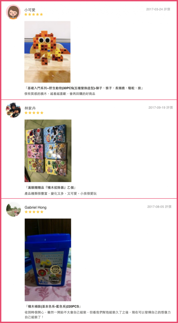 日本 Artec - 城市系列-警察局