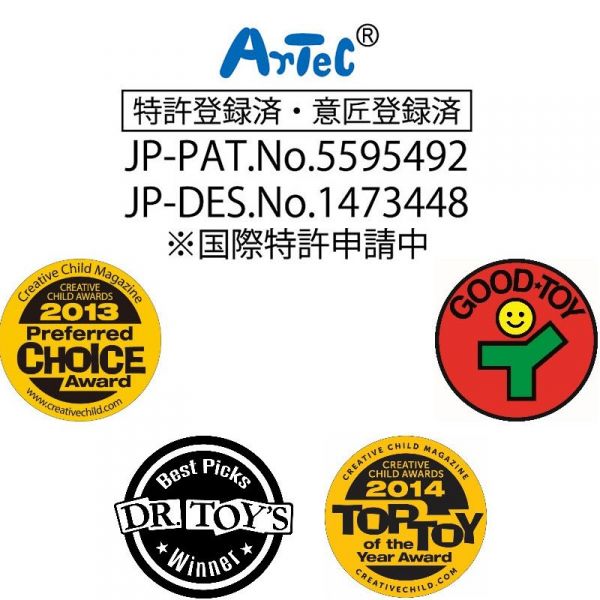 ❤日本製ArTec❤創意無極限人氣積木☞日本超過3500所幼兒園指定學習教材
