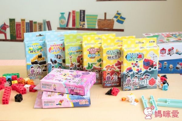 ✩日本製 ArTec 彩色積木基礎入門系列