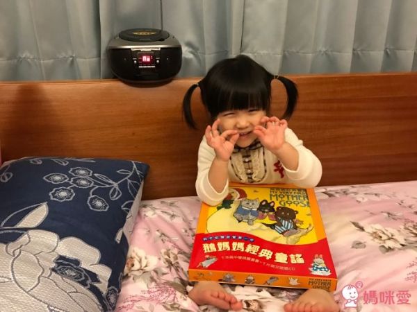 鵝媽媽經典童謠