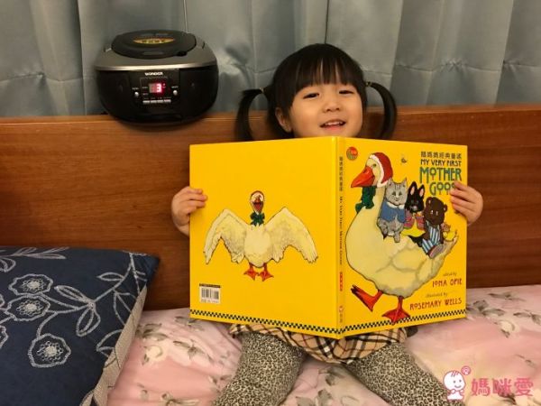 鵝媽媽經典童謠