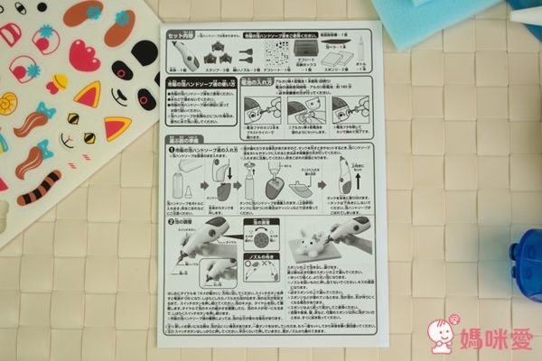 日本 Awamoko 3D立體泡泡筆