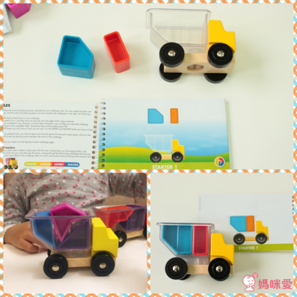 比利時【SMART GAMES】經典益智遊戲