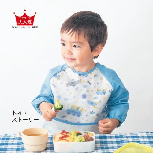 ⌛日本千趣會迪士尼長袖防水圍兜