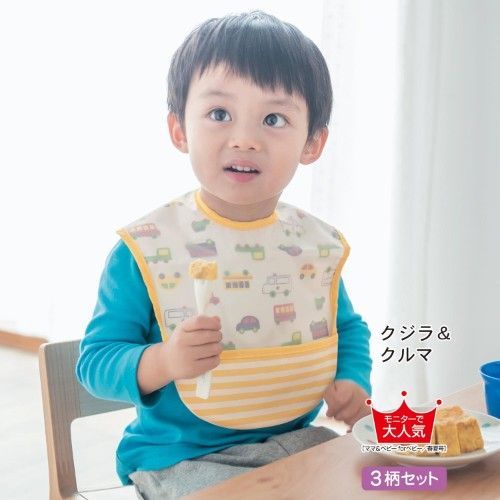 ⌛超人氣！日本千趣會無袖防水圍兜三件組