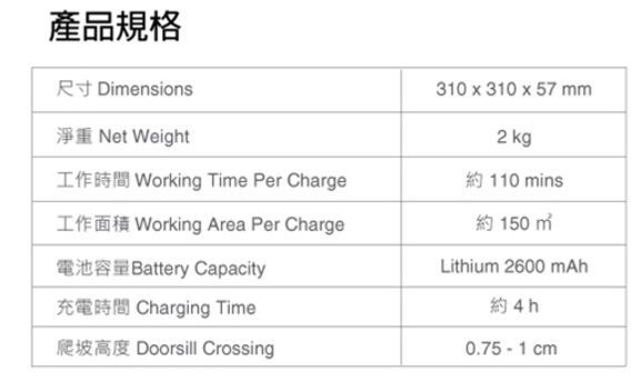  Ecovacs DEEBOT 智慧吸塵機器人